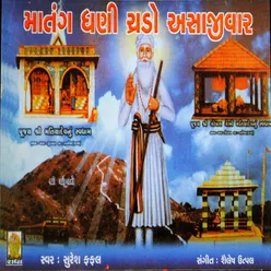 Halayi Aadhu Savare